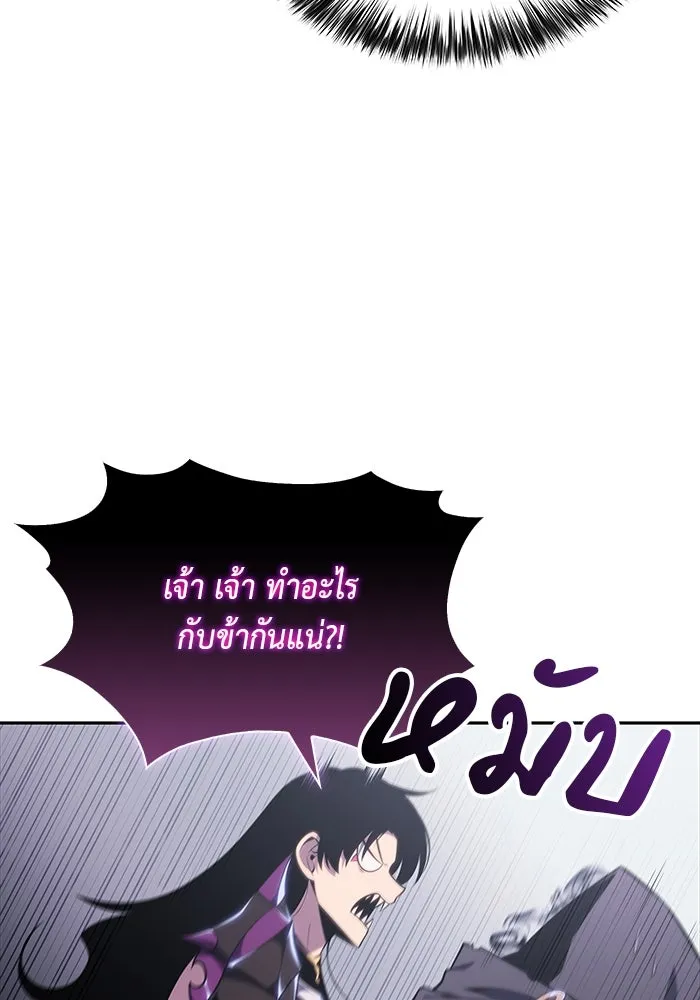 The Regressed Son of a Duke is an Assassin – ลูกชายคนเล็กของดยุกคือมือสังหาร Chap 19 - Next Chap 20