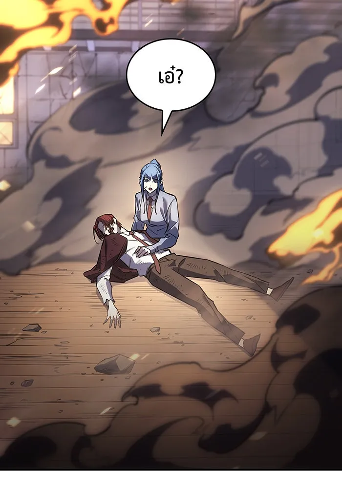 Regressing With the King’s Power – เกิดใหม่พร้อมพลังแห่งราชัน Chap 12 - Next Chap 13