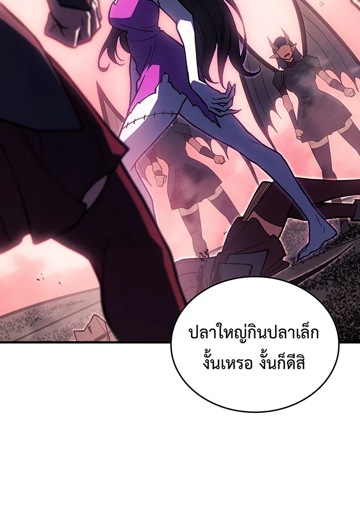 Regressing With the King’s Power – เกิดใหม่พร้อมพลังแห่งราชัน Chap 96 - Next Chap 97