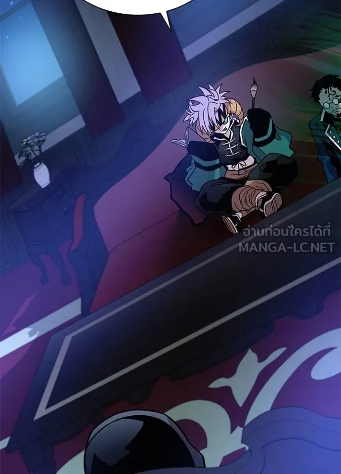 Villain To Kill Chap 195 - Next Chap 196