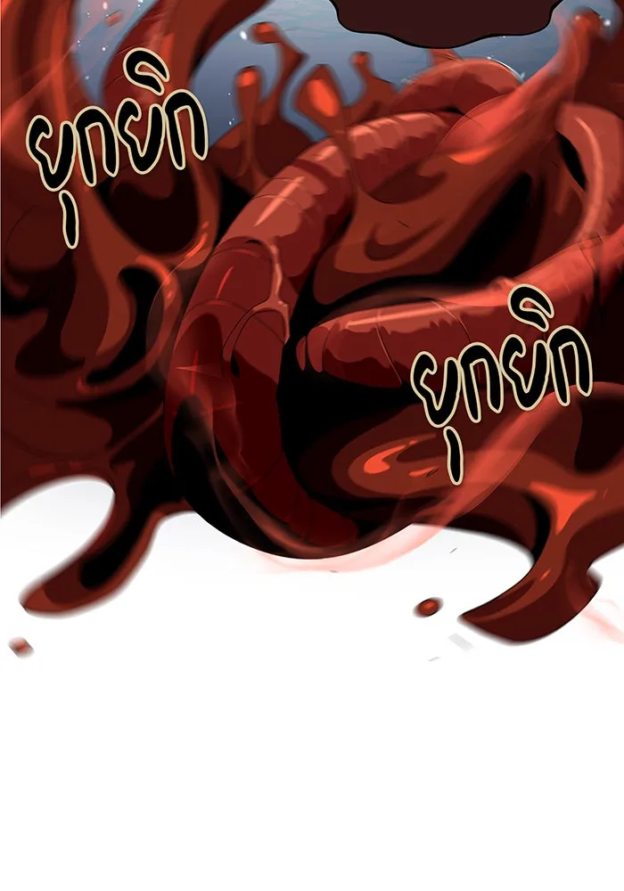 The Dark Magician Transmigrates After 66666 Years – จอมเวทเกิดใหม่ในรอบ 66666 ปี Chap 117 - Next Chap 118