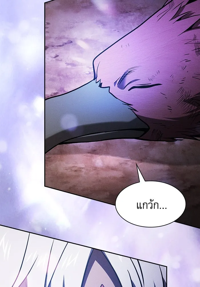 Academy’s Genius Swordmaster – นักดาบอัจฉริยะจากอะคาเดมี Chap 107 - Next Chap 108