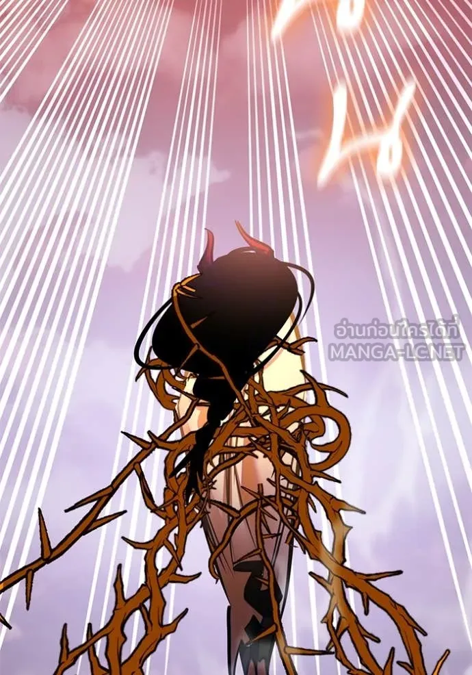 Return to Player Chap 196 - Next Chap 197