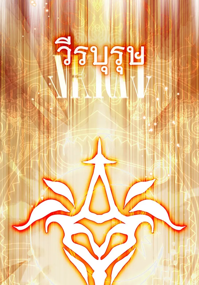 The Dark Magician Transmigrates After 66666 Years – จอมเวทเกิดใหม่ในรอบ 66666 ปี Chap 56 - Next Chap 57