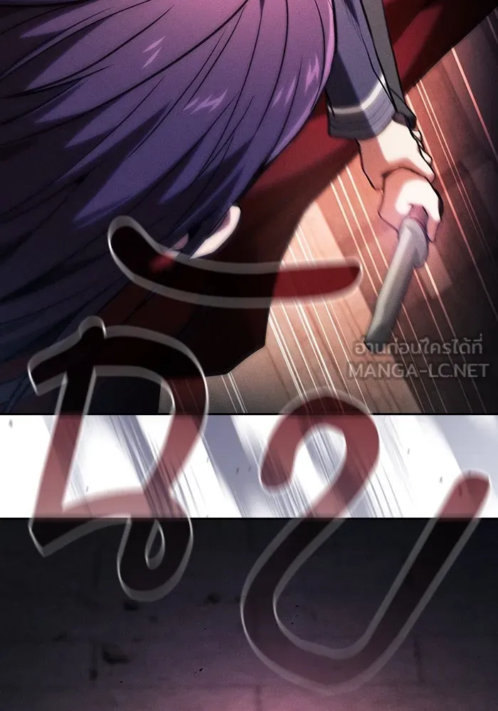Academy’s Genius Swordmaster – นักดาบอัจฉริยะจากอะคาเดมี Chap 83 - Next Chap 84