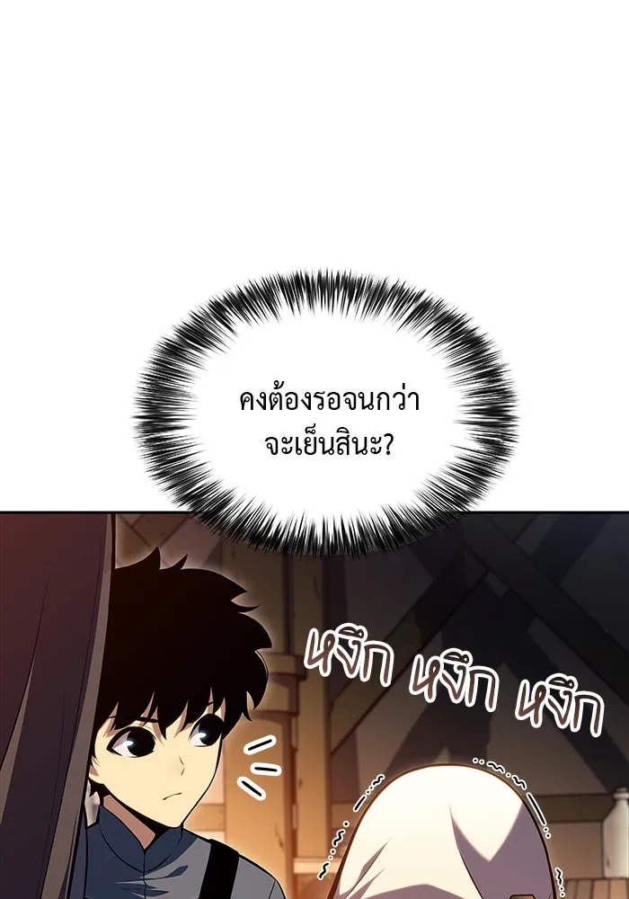 The Regressed Son of a Duke is an Assassin – ลูกชายคนเล็กของดยุกคือมือสังหาร Chap 6 - Next Chap 7