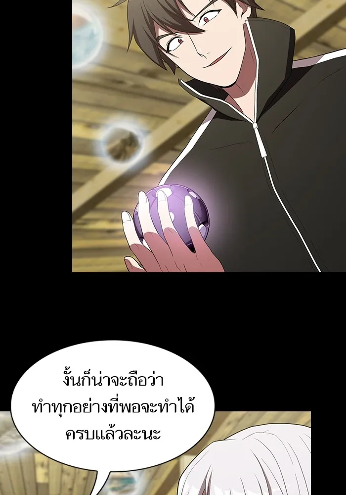 The Tutorial Tower of the Advanced Player – ผู้เล่นขั้นเทพแห่งหอคอยฝึกสอน Chap 140 - Next Chap 141