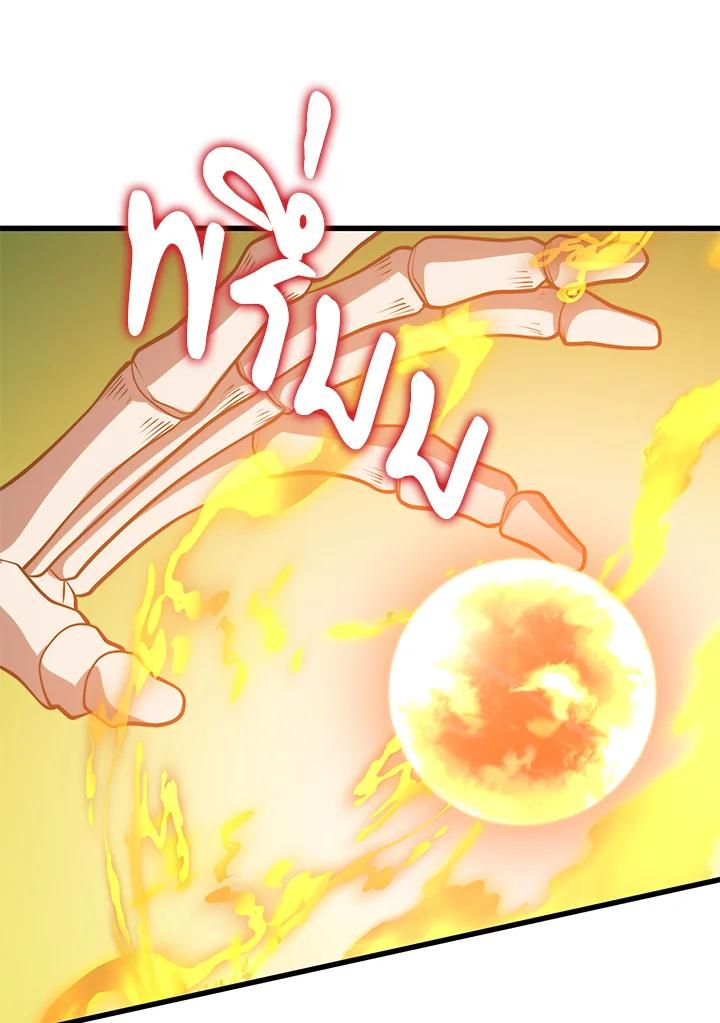 Seoul Station’s Necromancer Chap 90 - Next Chap 91