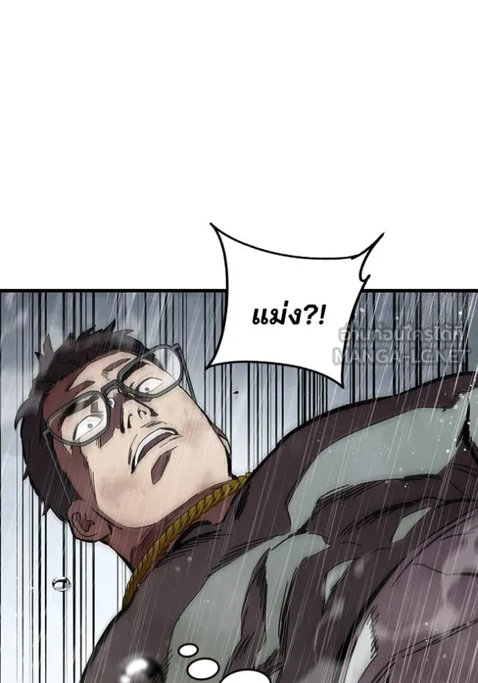 The Great War Chap 57 - Next Chap 58