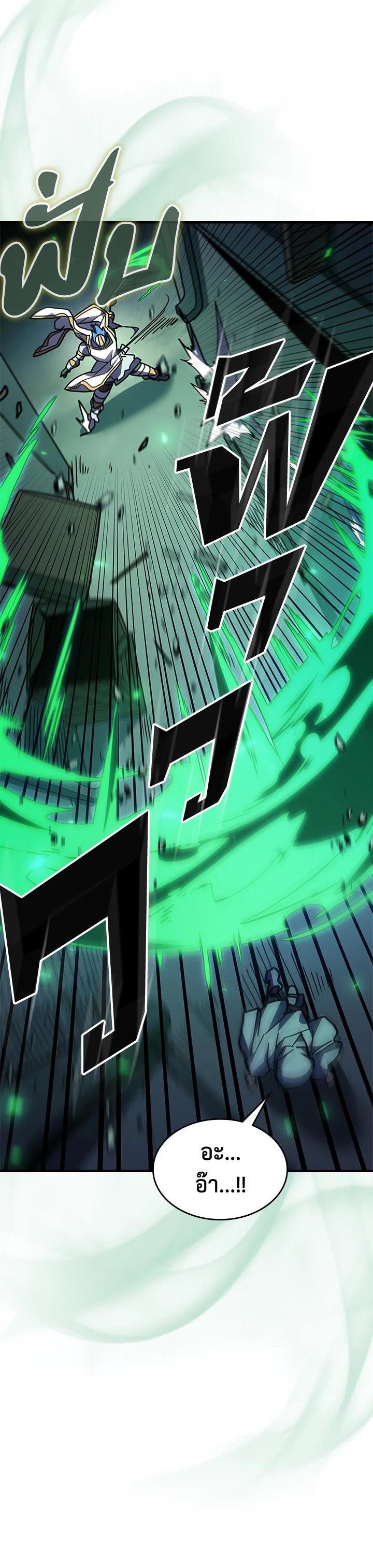 A Returner’s Magic Should Be Special Chap 234 - Next Chap 235