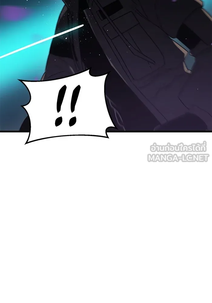 I Obtained a Mythic Item – พลิกชะตาคว้าไอเทมระดับเทพ Chap 25 - Next Chap 26