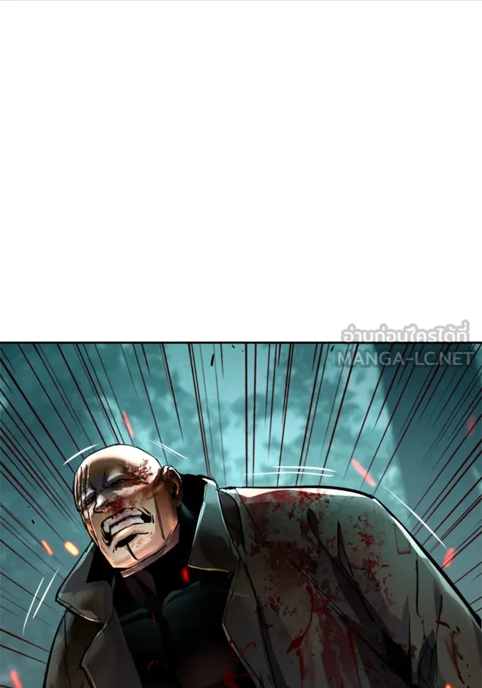Mercenary Enrollment Chap 252 - Next Chap 253