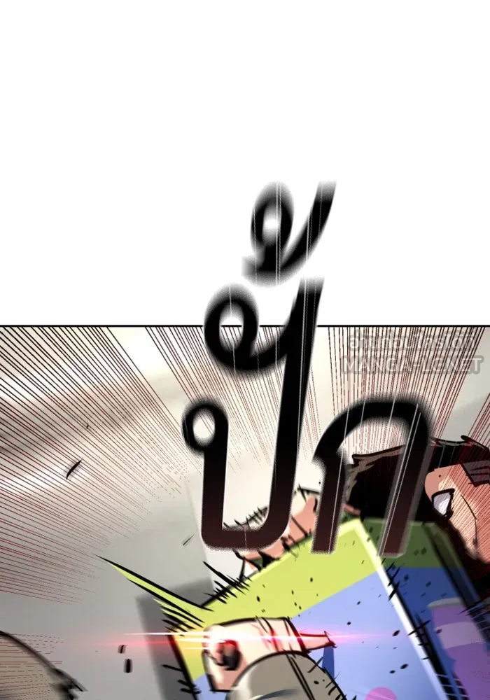 Mercenary Enrollment Chap 258 - Next Chap 259