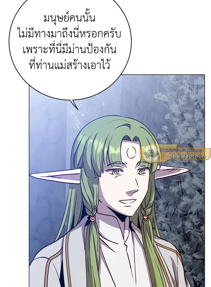 The Max Level Hero has Returned! Chap 182 - Next Chap 183
