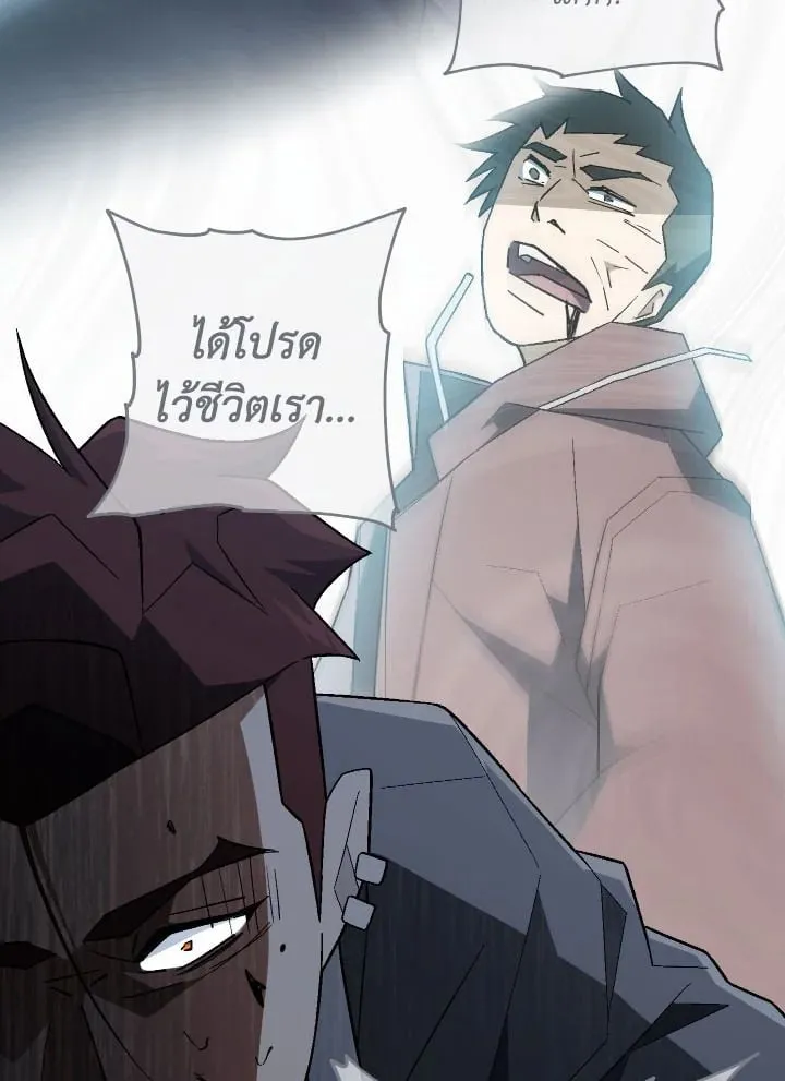 The Hero Returns Chap 110 - Next Chap 111