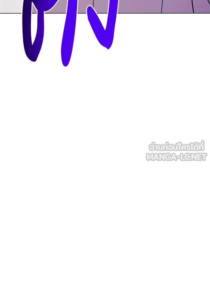 The Academy Is Doomed Chap 57 - Next Chap 58