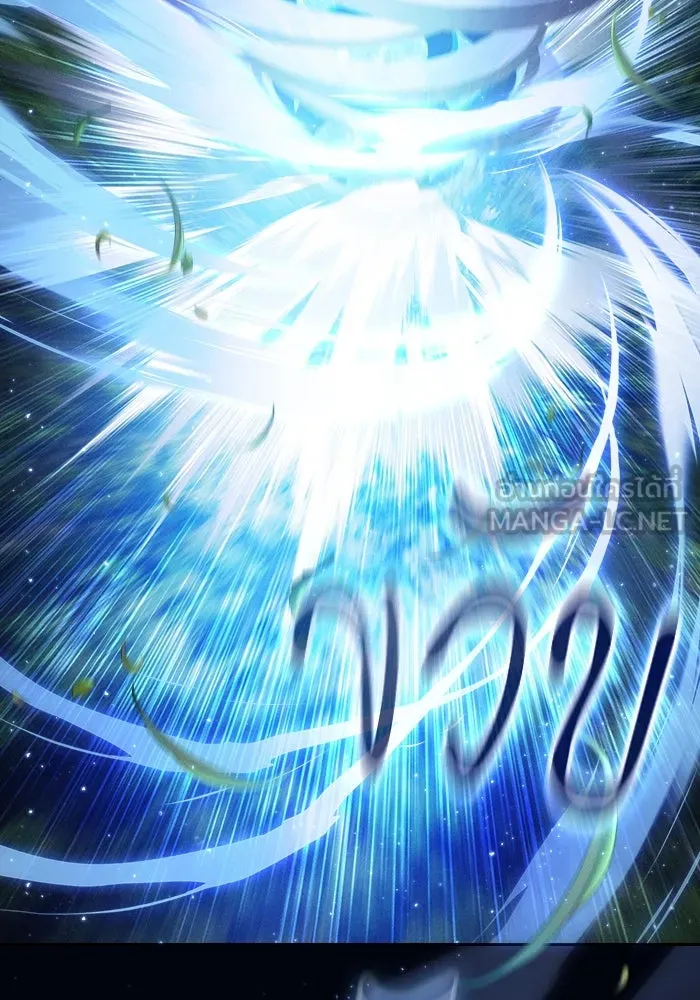 Academy’s Genius Swordmaster – นักดาบอัจฉริยะจากอะคาเดมี Chap 52 - Next Chap 53