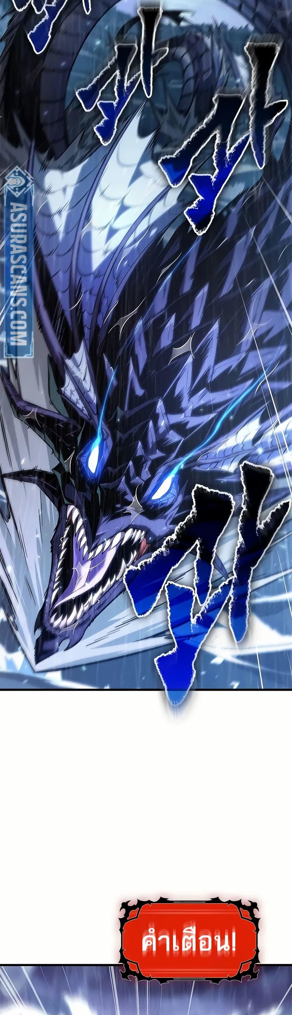 Pick Me Up, Infinite Gacha Chap 134 - Next Chap 135