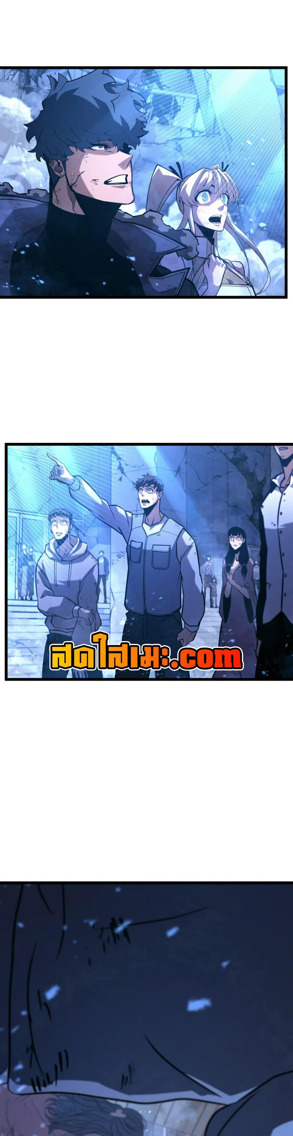 Return of the SSS-Class Ranker Chap 167 - Next Chap 168