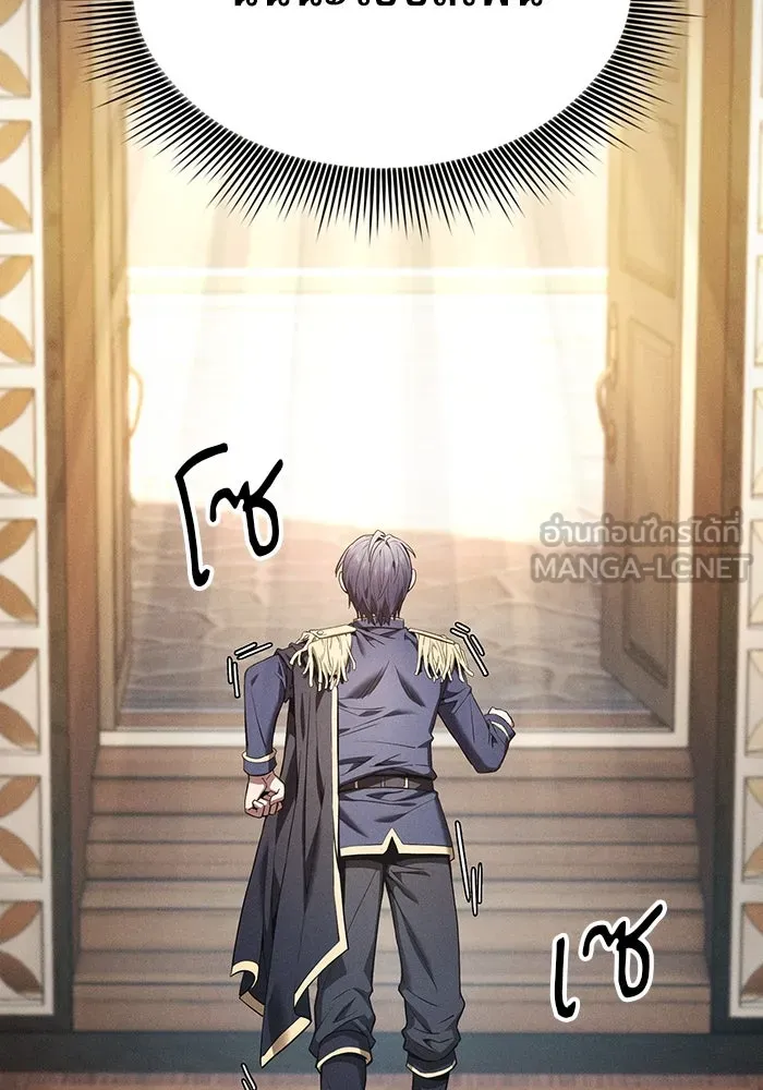 Academy’s Genius Swordmaster – นักดาบอัจฉริยะจากอะคาเดมี Chap 16 - Next Chap 17