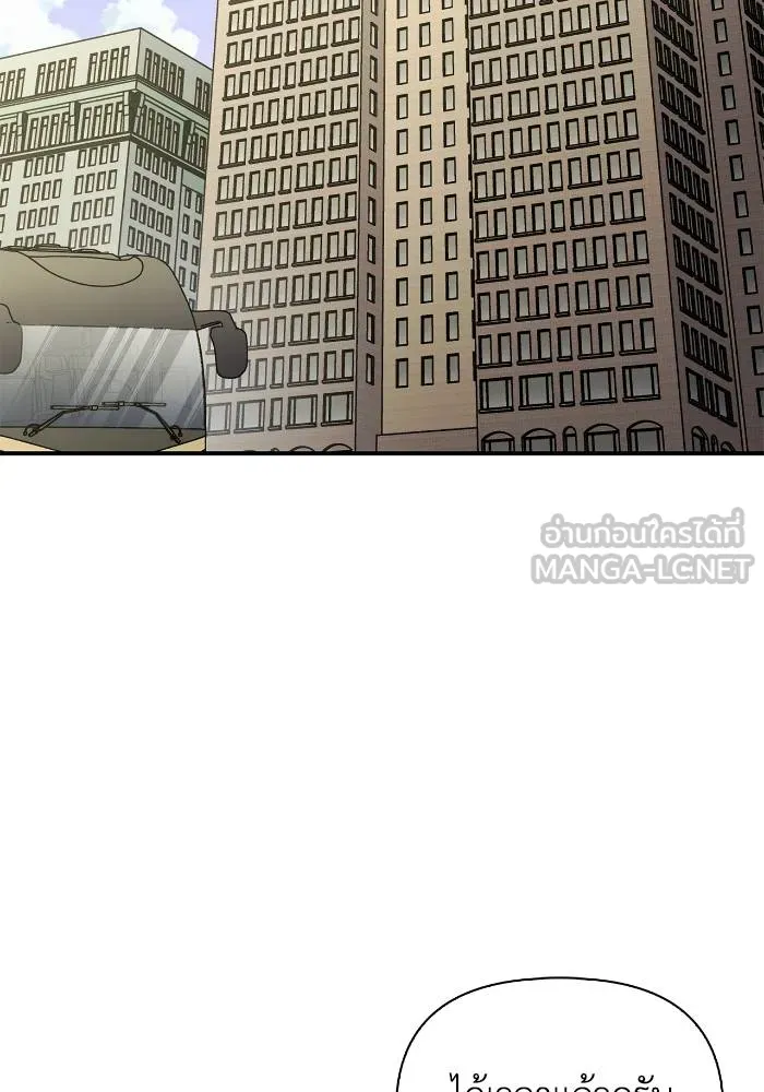 Superhuman Battlefield Chap 108 - Next Chap 109