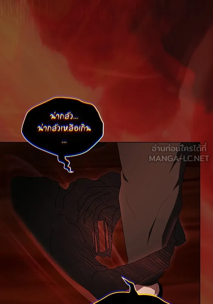 The Tutorial Tower of the Advanced Player – ผู้เล่นขั้นเทพแห่งหอคอยฝึกสอน Chap 158 - Next Chap 159
