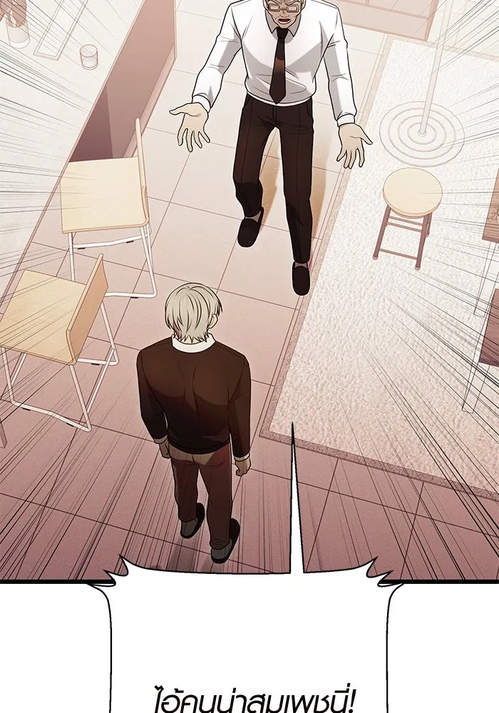 I Obtained a Mythic Item – พลิกชะตาคว้าไอเทมระดับเทพ Chap 82 - Next Chap 83