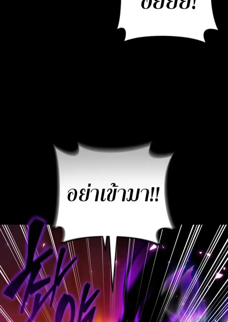 Player Who Returned 10,000 Years Later Chap 136 - Next Chap 137