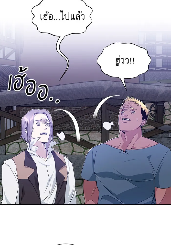 The Dark Magician Transmigrates After 66666 Years – จอมเวทเกิดใหม่ในรอบ 66666 ปี Chap 6 - Next Chap 7