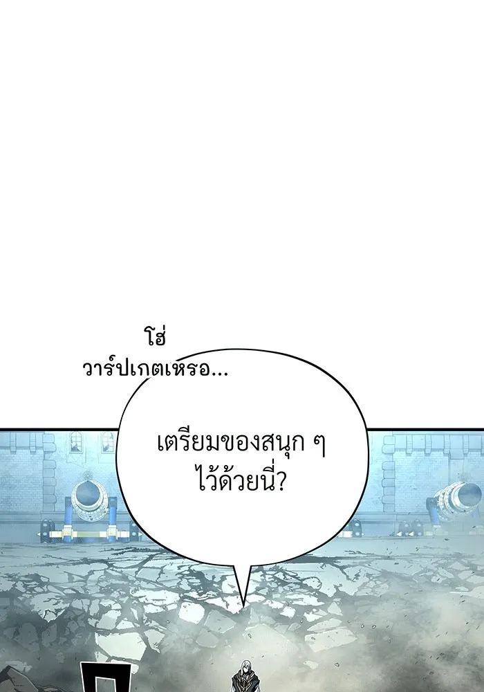 The Dark Magician Transmigrates After 66666 Years – จอมเวทเกิดใหม่ในรอบ 66666 ปี Chap 140 - Next Chap 141