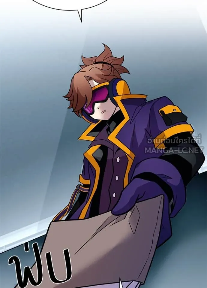 Villain To Kill Chap 196 - Next Chap 197