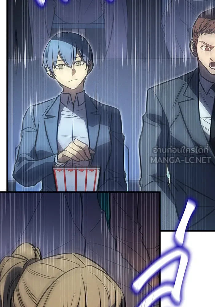 Regressing With the King’s Power – เกิดใหม่พร้อมพลังแห่งราชัน Chap 42 - Next Chap 43