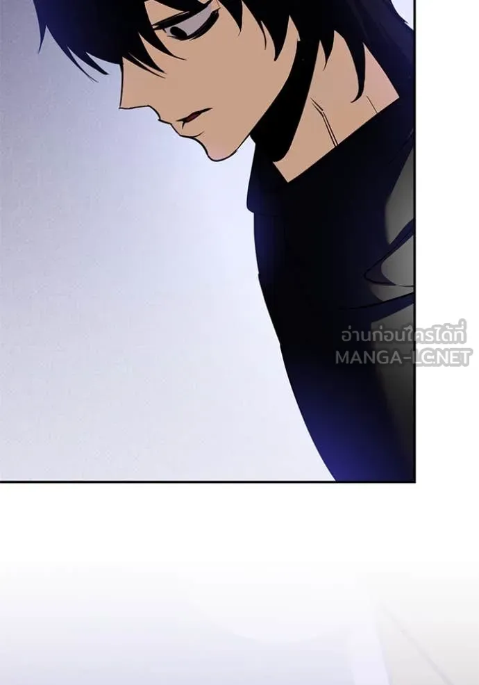 Return to Player Chap 206 - Next Chap 207