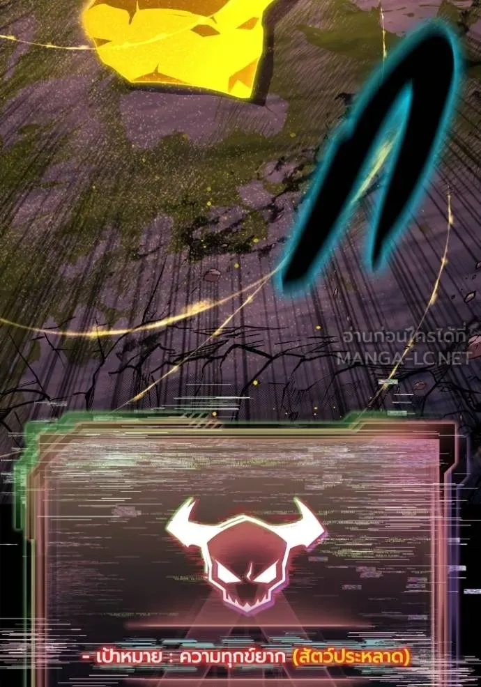 Superhuman Battlefield Chap 151 - Next Chap 152