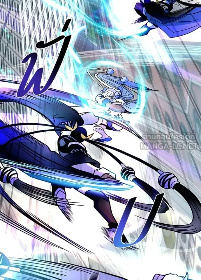 Villain To Kill Chap 199 - Next Chap 200
