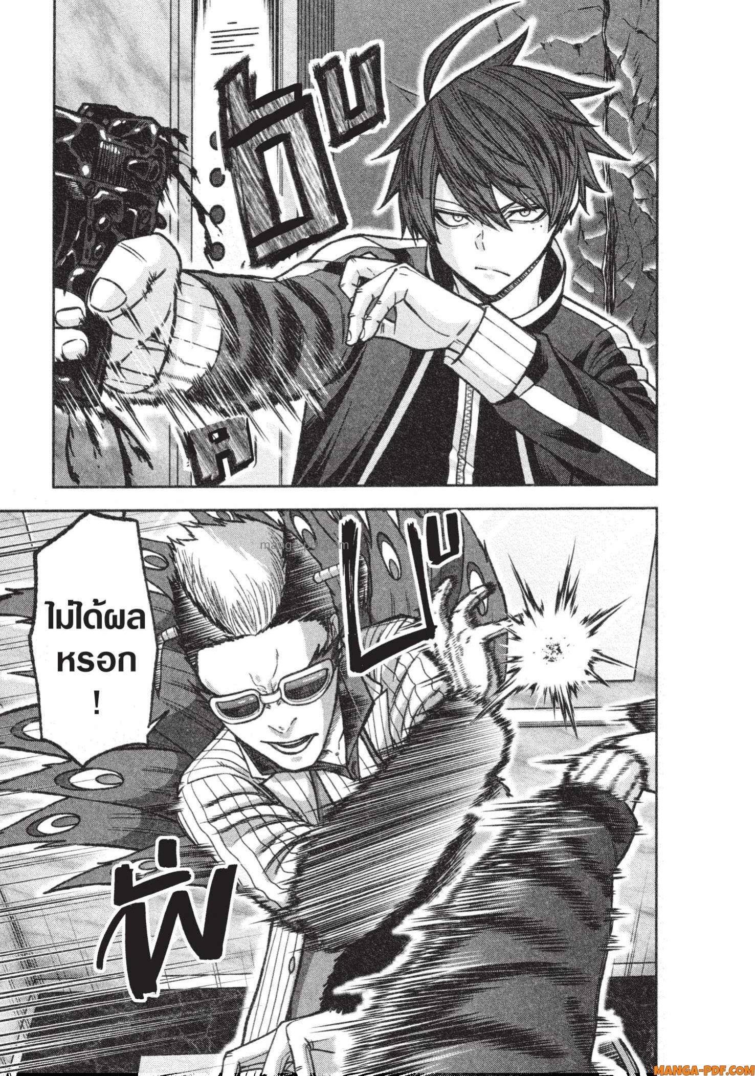 Tougen Anki Chap 128 - Next Chap 129