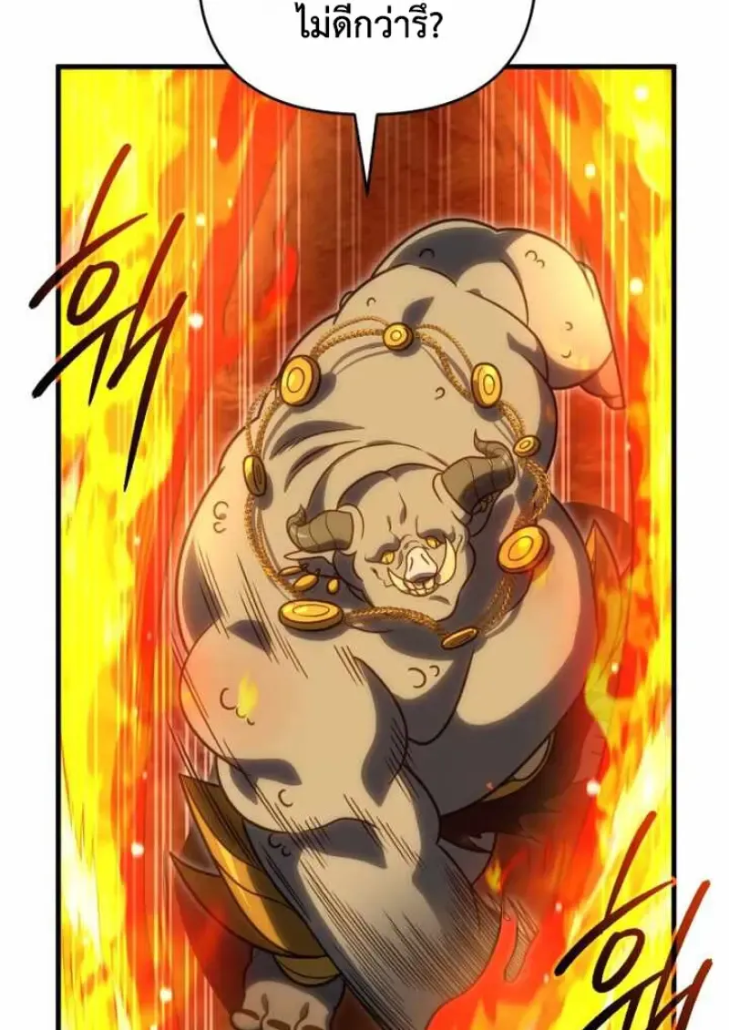 Player Who Returned 10,000 Years Later Chap 135 - Next Chap 136