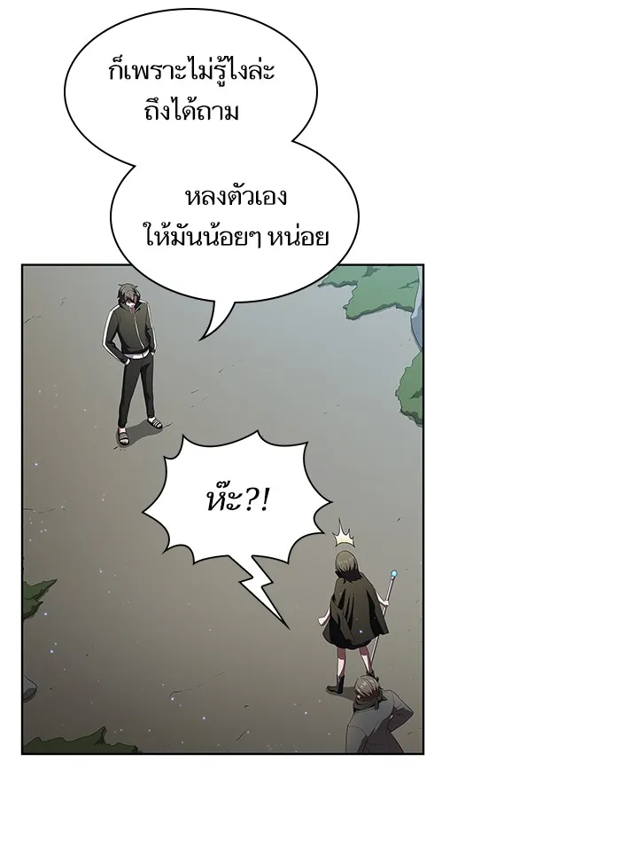 The Tutorial Tower of the Advanced Player – ผู้เล่นขั้นเทพแห่งหอคอยฝึกสอน Chap 37 - Next Chap 38