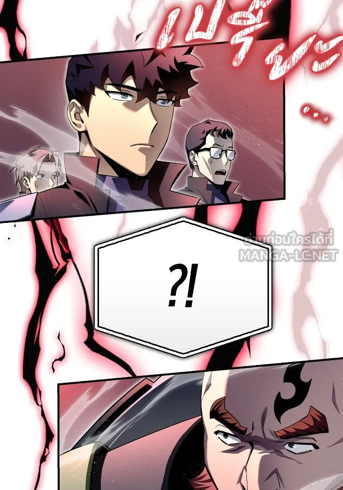 Superhuman Battlefield Chap 101 - Next Chap 102