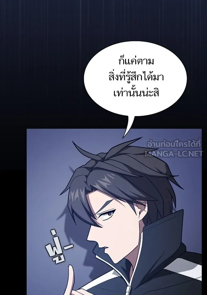 The Tutorial Tower of the Advanced Player – ผู้เล่นขั้นเทพแห่งหอคอยฝึกสอน Chap 220 - Next Chap 221