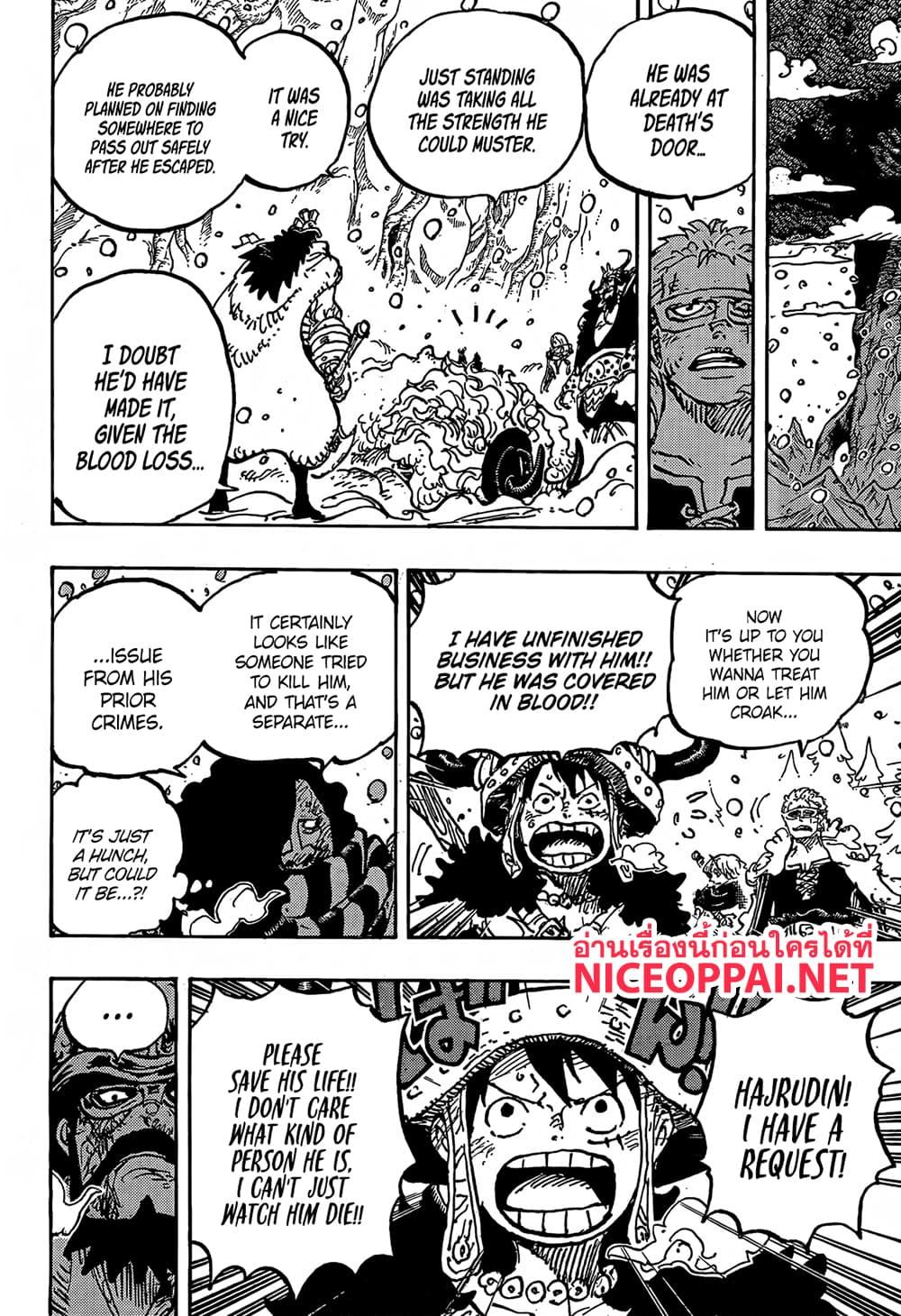 วันพีซ Chap 1143 - Next Chap 1144