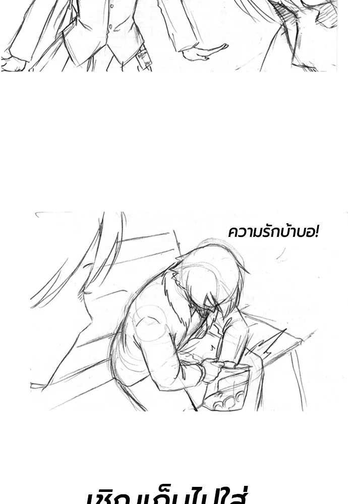 The World’s Best Engineer Chap 223 - Next Chap 224