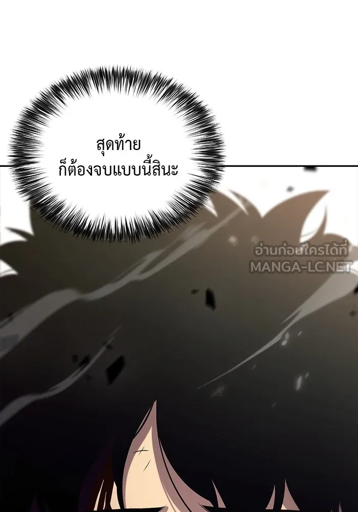 The Regressed Son of a Duke is an Assassin – ลูกชายคนเล็กของดยุกคือมือสังหาร Chap 1 - Next Chap 2