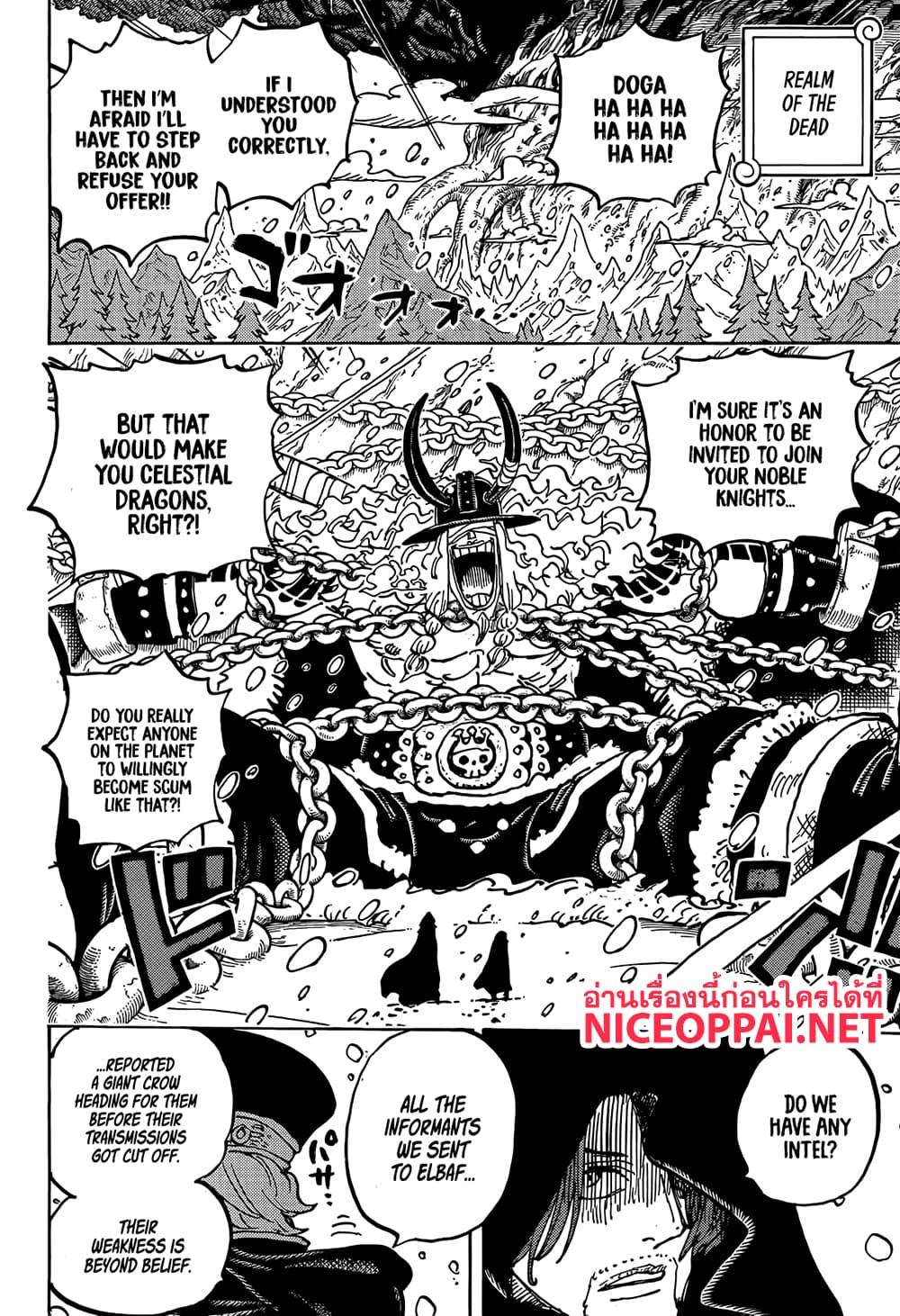 วันพีซ Chap 1136 - Next Chap 1137