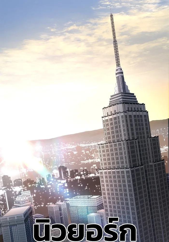 Superhuman Battlefield Chap 101 - Next Chap 102