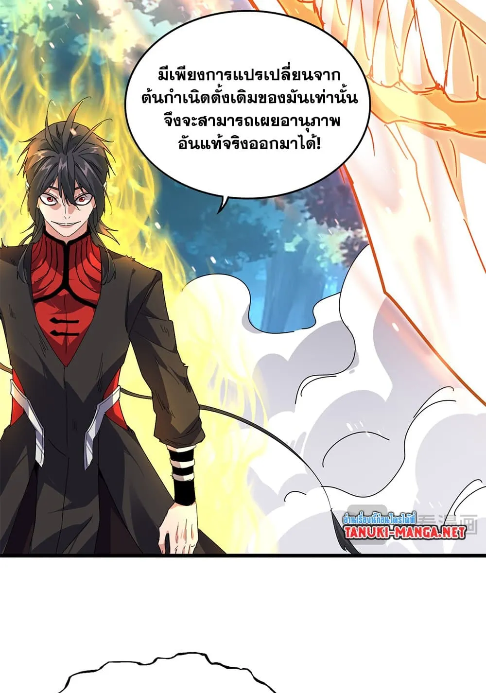 Magic Emperor Chap 864 - Next Chap 865