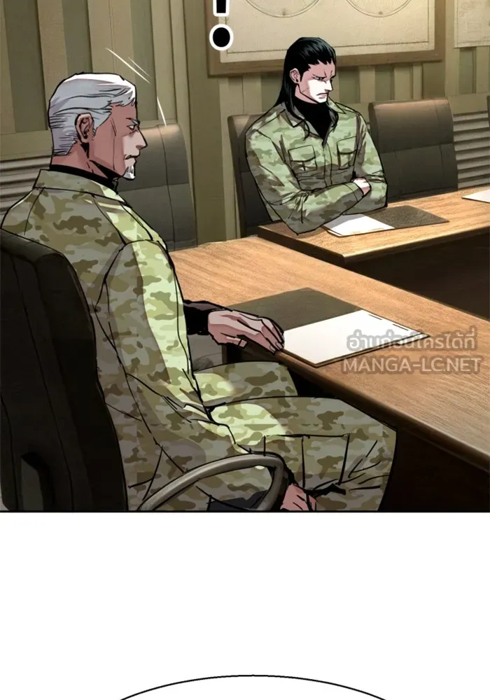 Mercenary Enrollment Chap 255 - Next Chap 256