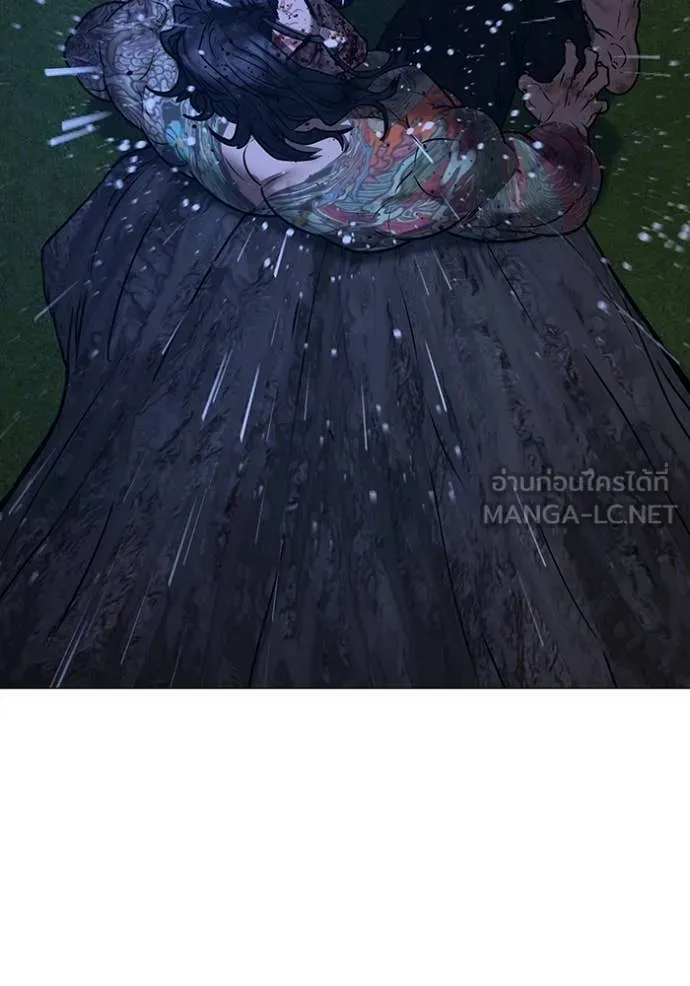 Reality Quest Chap 167 - Next Chap 168