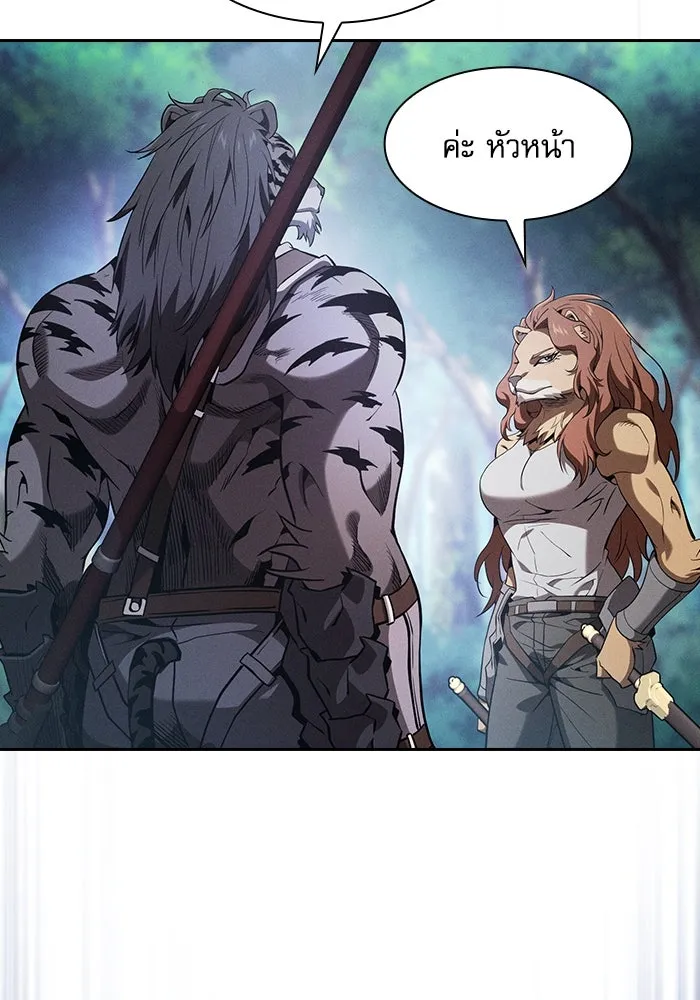 Academy’s Genius Swordmaster – นักดาบอัจฉริยะจากอะคาเดมี Chap 66 - Next Chap 67