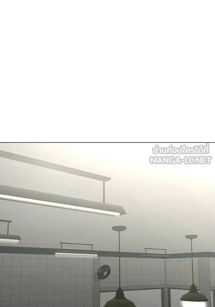 Reality Quest Chap 178 - Next Chap 179